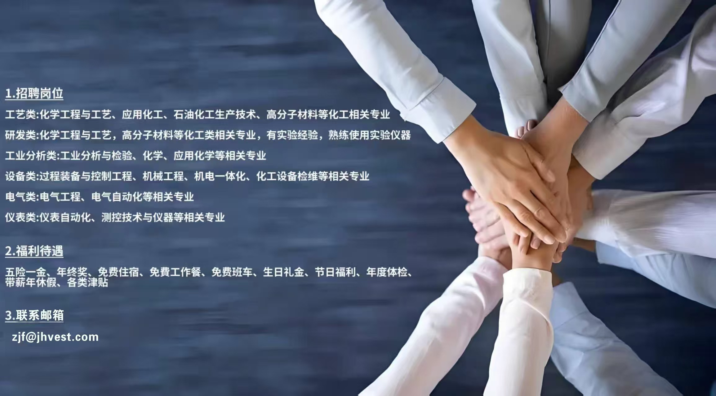 zhaopin2.jpg