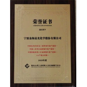 SIS、碳五石油樹脂等產品產量第一